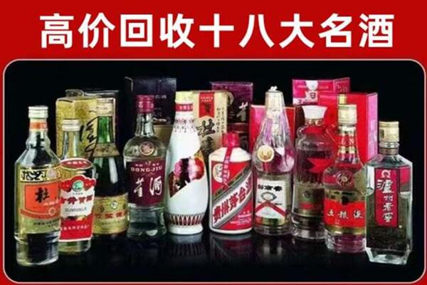 宁安回收老酒