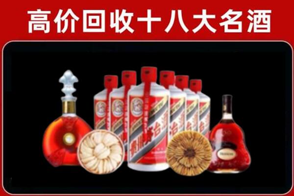 宁安回收名酒店