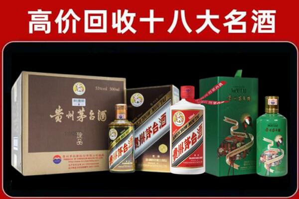 宁安回收铁盖茅台酒