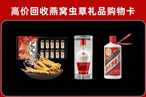 宁安回收名酒哪家好