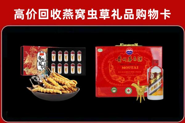 宁安回收15年茅台酒